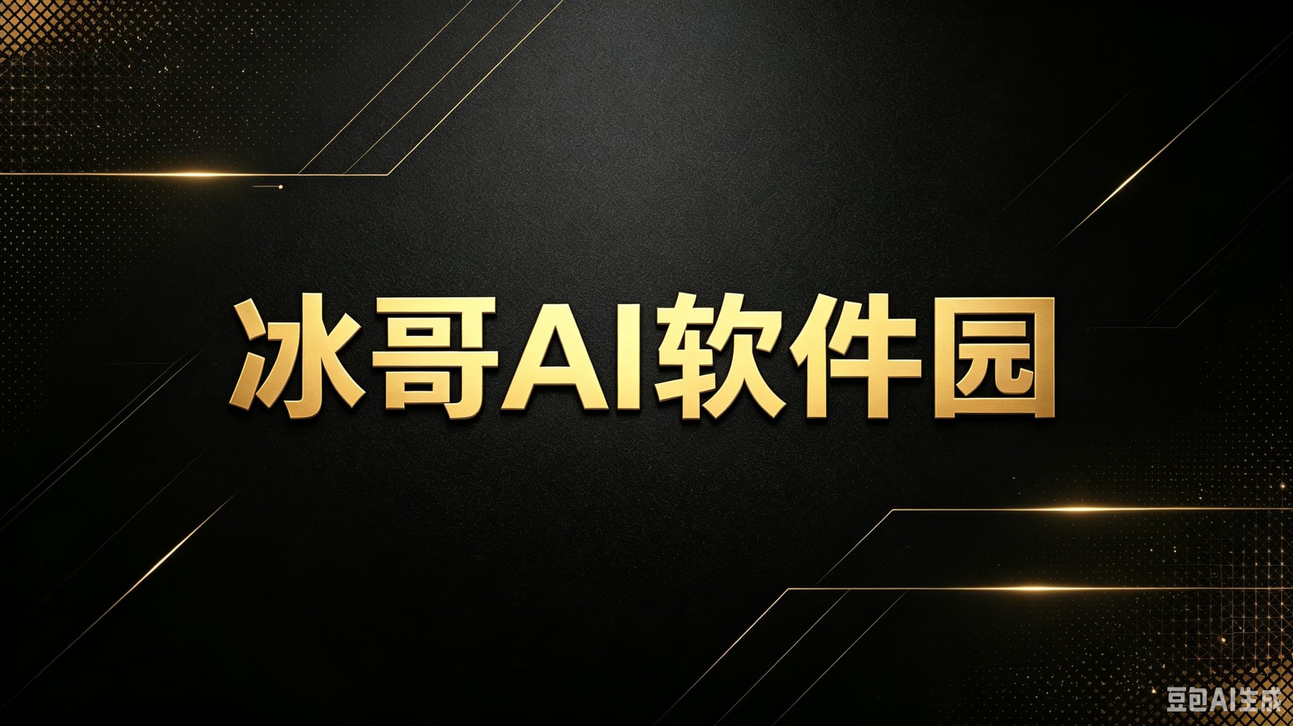 搜索本站精品资源